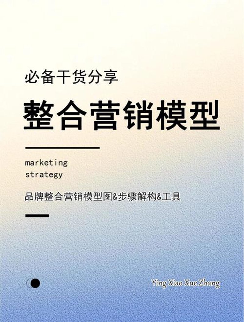 公关传播：企业品牌成长的催化剂