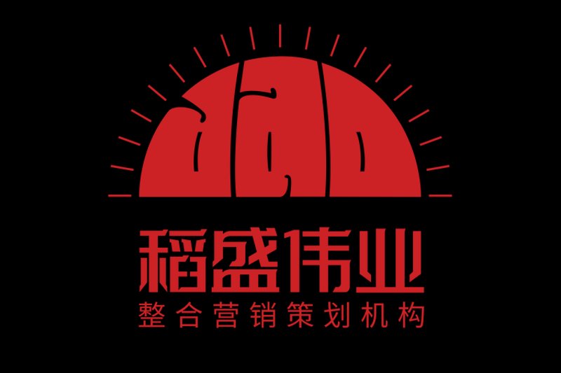 广告设计